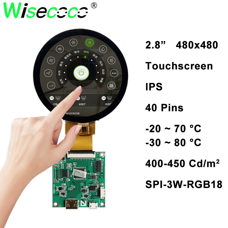 Home Automation Raspberry Pi - 원형 터치 스크린, 2.8 인치 480x480